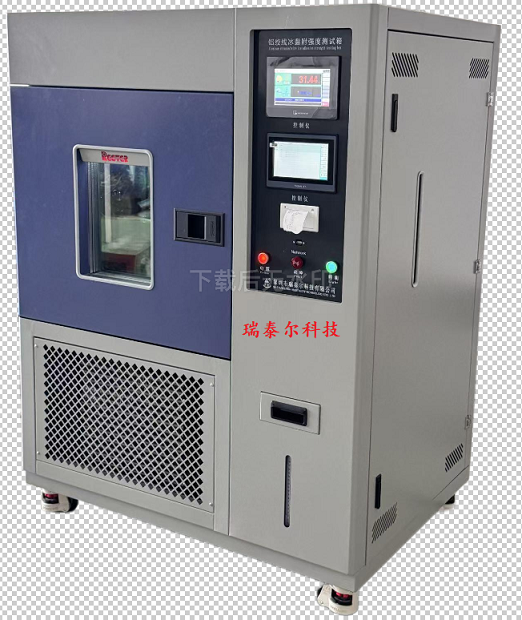 瑞泰爾為重慶大學定制鋁絞線冰黏附強度測試裝置順利交付 瑞泰爾為重慶大學定制鋁絞線冰黏附強度測試裝置順利交付