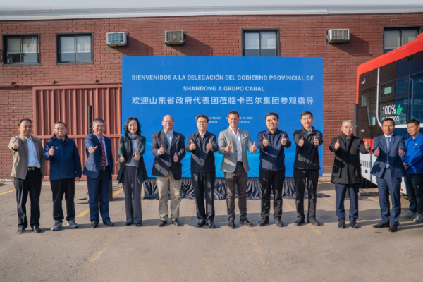 Shandong Provincial Delegation Visits Peru and Chile to Research Shandong Heavy Industry Group’s Latin American Operations